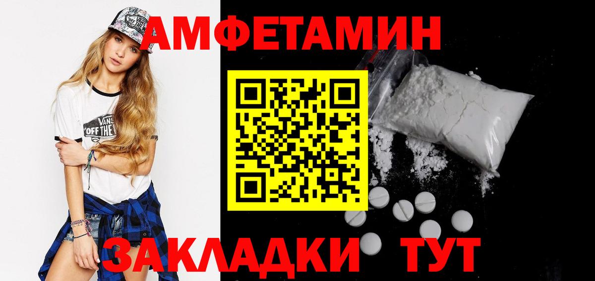 МЕФ   Канабис  COCAIN  Жигулёвск  Вход с VPN  ГАШИШ 