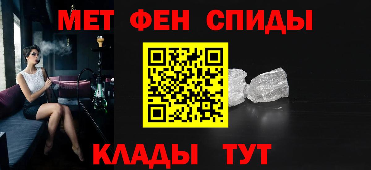 АМФ VHQ Жигулёвск