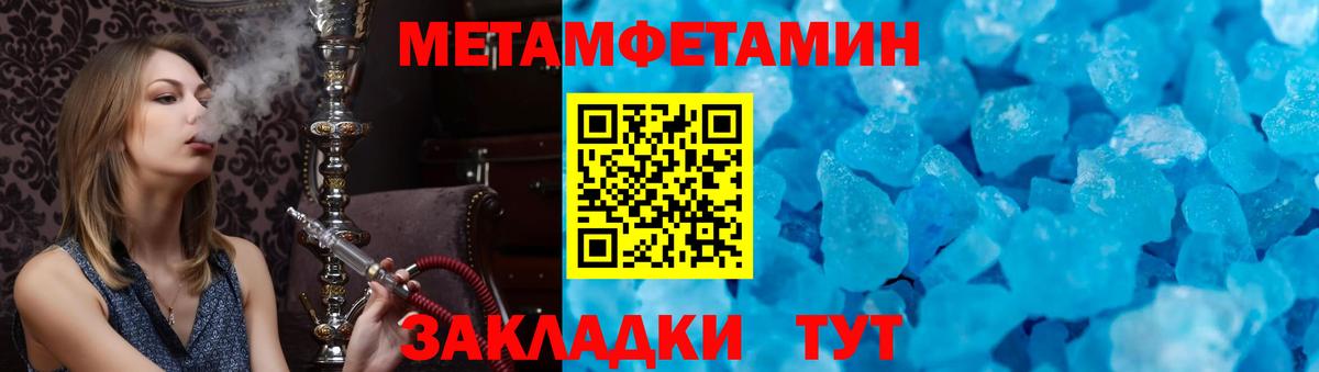 АМФ Розовый  Жигулёвск 