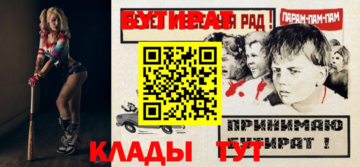 Бутират  Жигулёвск  Бутират 99% 