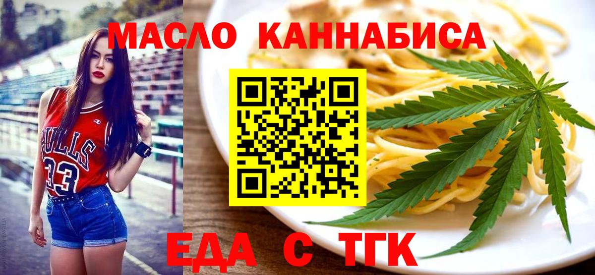 Canna-Cookies марихуана  Жигулёвск 