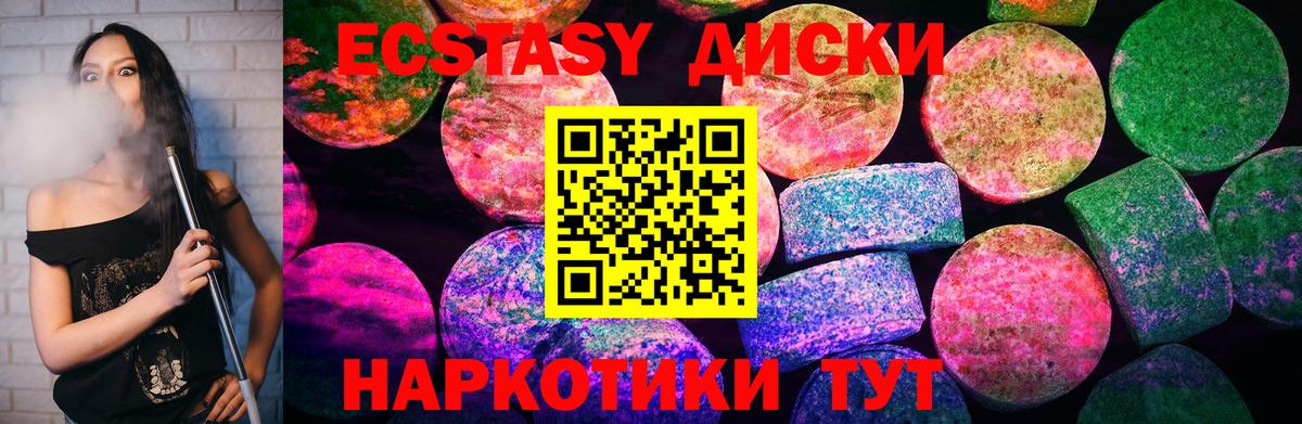 Экстази Дубай Жигулёвск