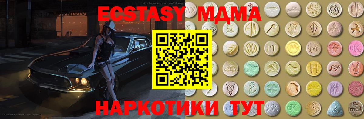 Ecstasy Punisher  ЭКСТАЗИ  omg вход  Экстази 280мг  Жигулёвск 