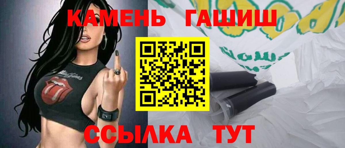 ГАШ убойный Жигулёвск