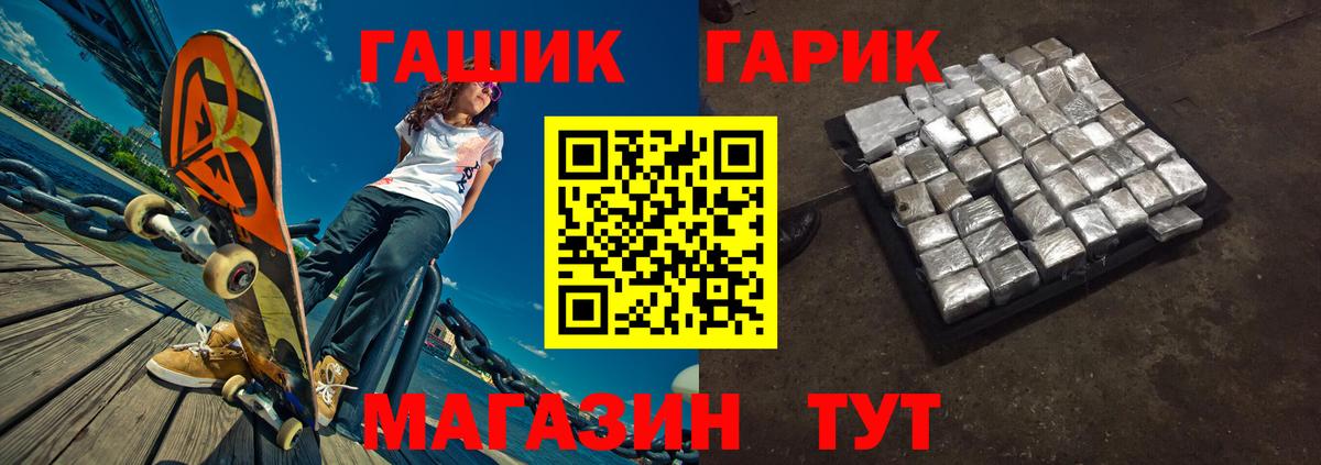 Гашиш  ГАШ хэш  купить наркотики цена  ГАШ AMNESIA HAZE  Жигулёвск 