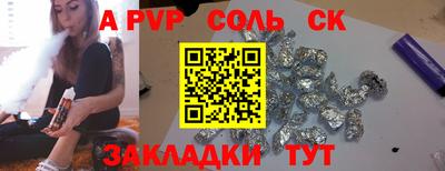 бутик Можайск