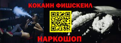 мяу мяу кристалл Бугуруслан