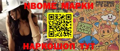 ALPHA-PVP Будённовск