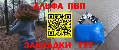 мяу мяу кристалл Бугуруслан