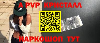Альфа ПВП Бузулук