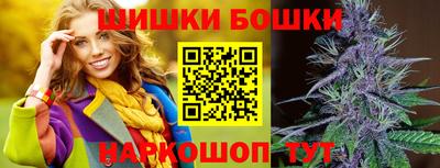 кокаин перу Можга