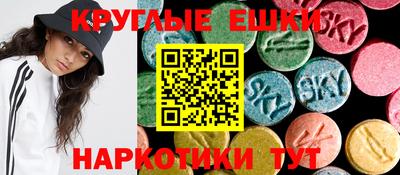 мяу мяу кристалл Бугуруслан