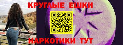 мяу мяу кристалл Бугуруслан