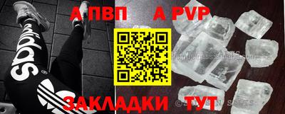 мяу мяу кристалл Бугуруслан
