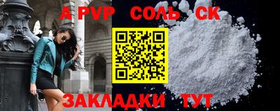 герыч Бузулук