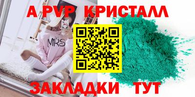 a pvp Моздок