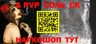мяу мяу кристалл Бугуруслан