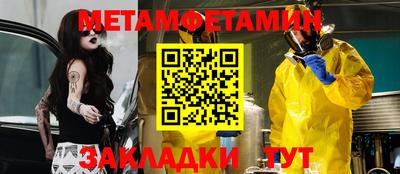 мяу мяу кристалл Бугуруслан