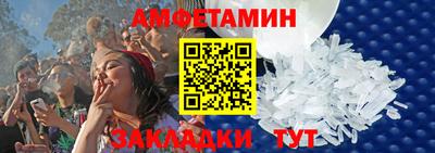 Альфа ПВП Бузулук