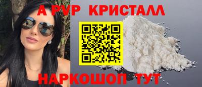 Альфа ПВП Бузулук