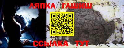 Альфа ПВП Бузулук