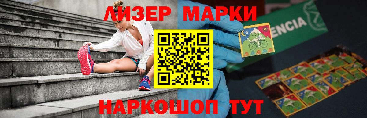 Лсд 25 экстази кислота Жигулёвск