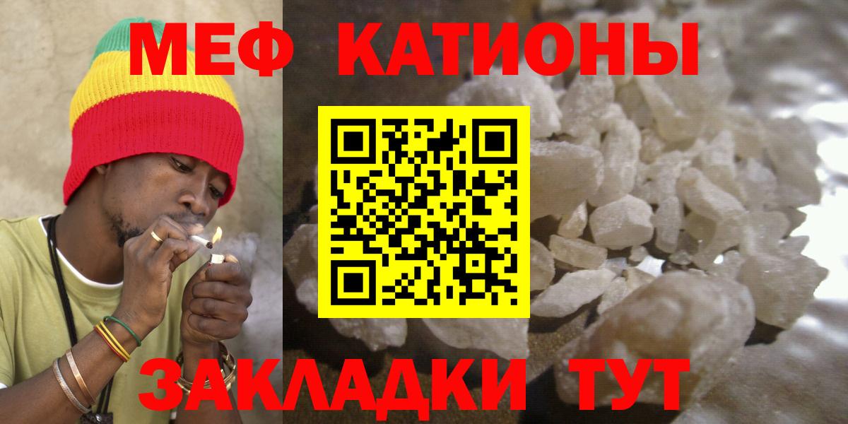 МЕТАМФЕТАМИН Жигулёвск