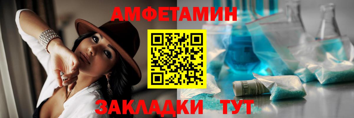 Метамфетамин Декстрометамфетамин 99.9% Жигулёвск