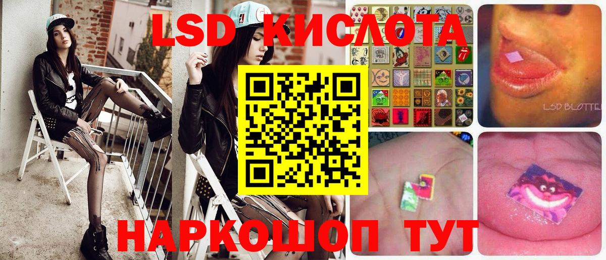 Марки NBOMe 1,5мг Жигулёвск