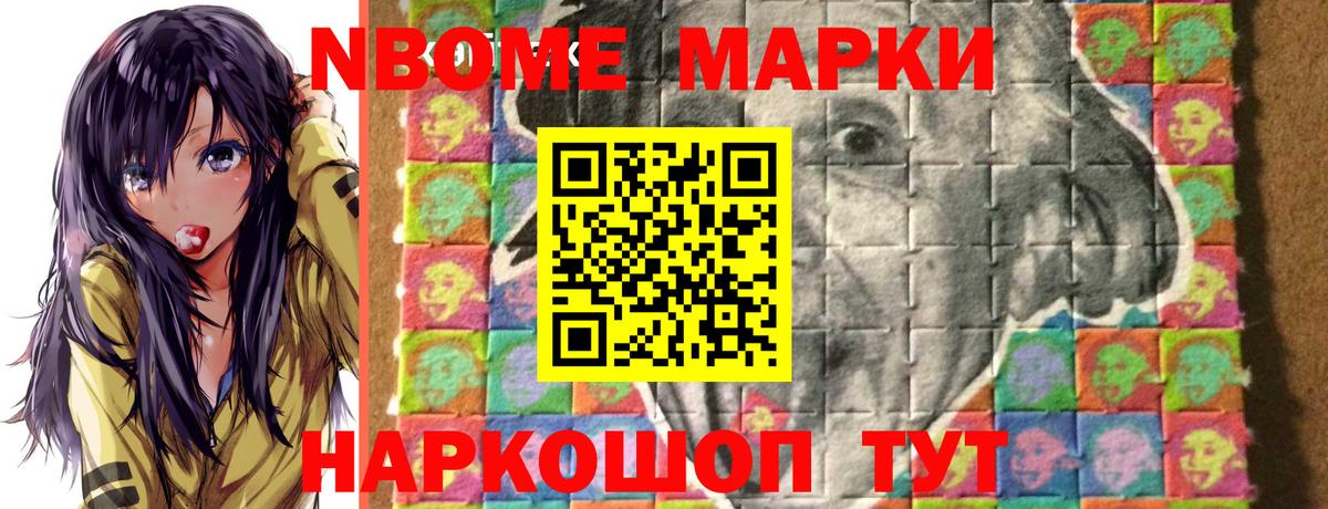 где найти   Наркотические марки 1500мкг  Наркотические марки  Жигулёвск  Наркотические марки 1500мкг 