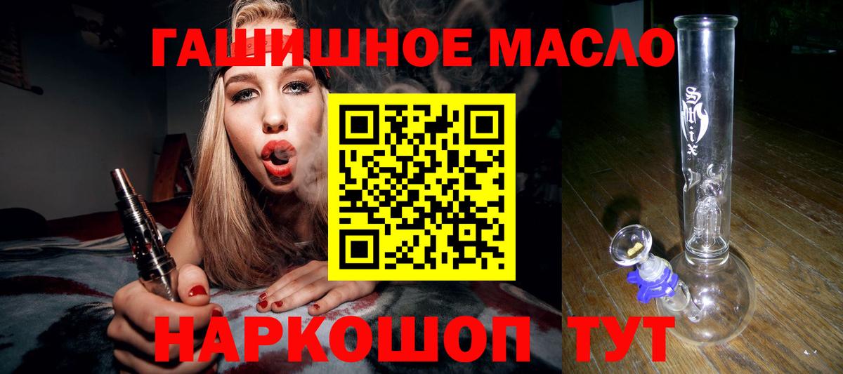 КОКАИН  ГАШ  ЭКСТАЗИ  Жигулёвск  Меф МЯУ МЯУ кристаллы  ГАШИШ  Бошки Шишки  Меф МЯУ МЯУ   Метадон  APVP СОЛЬ кристаллы  МЕТ 