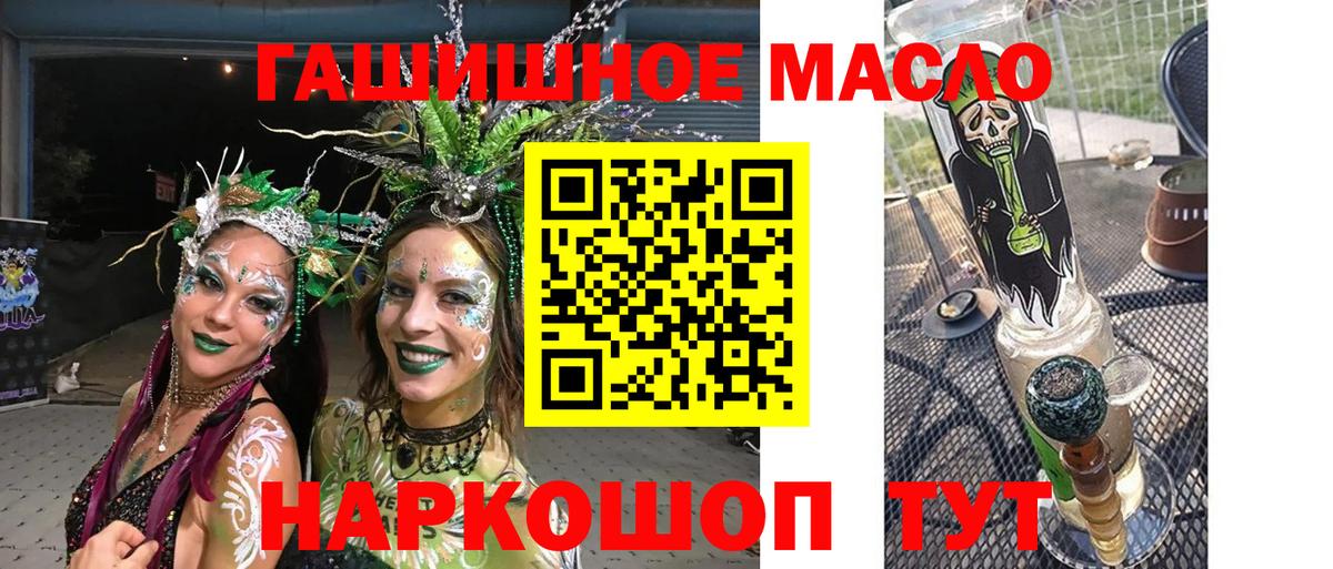 ТГК Wax Жигулёвск