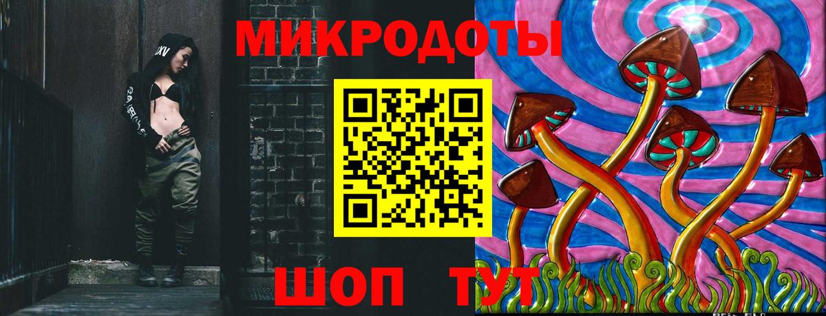 Жигулёвск  Галлюциногенные грибы прущие грибы  Вход с VPN 