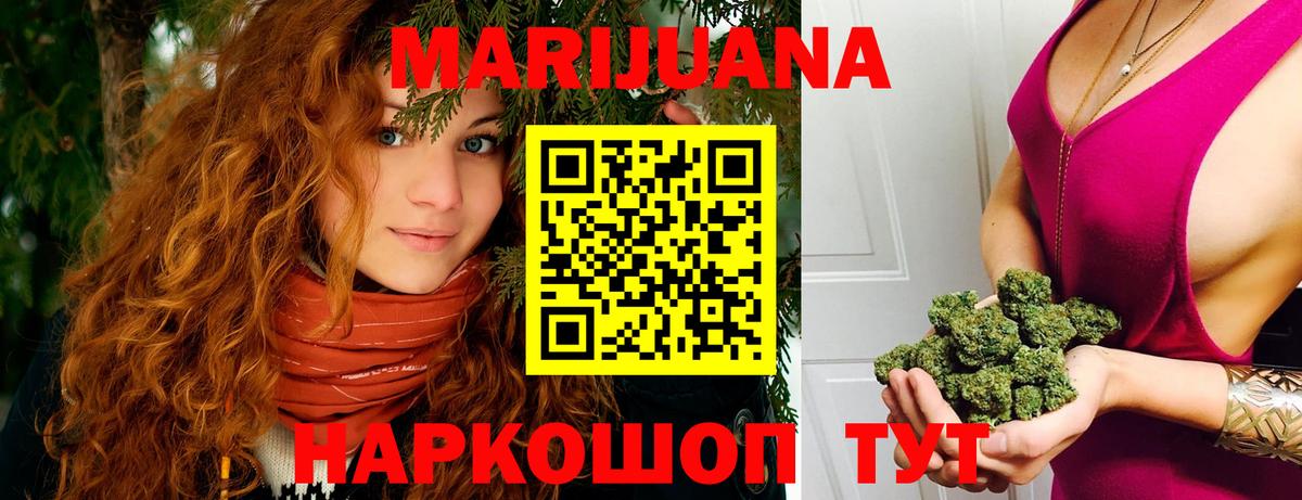 Каннабис MAZAR Жигулёвск