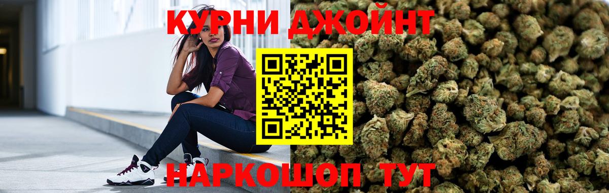 Канабис AK-47  Шишки марихуана индика  Жигулёвск  Вход с VPN  МАРИХУАНА LSD WEED 
