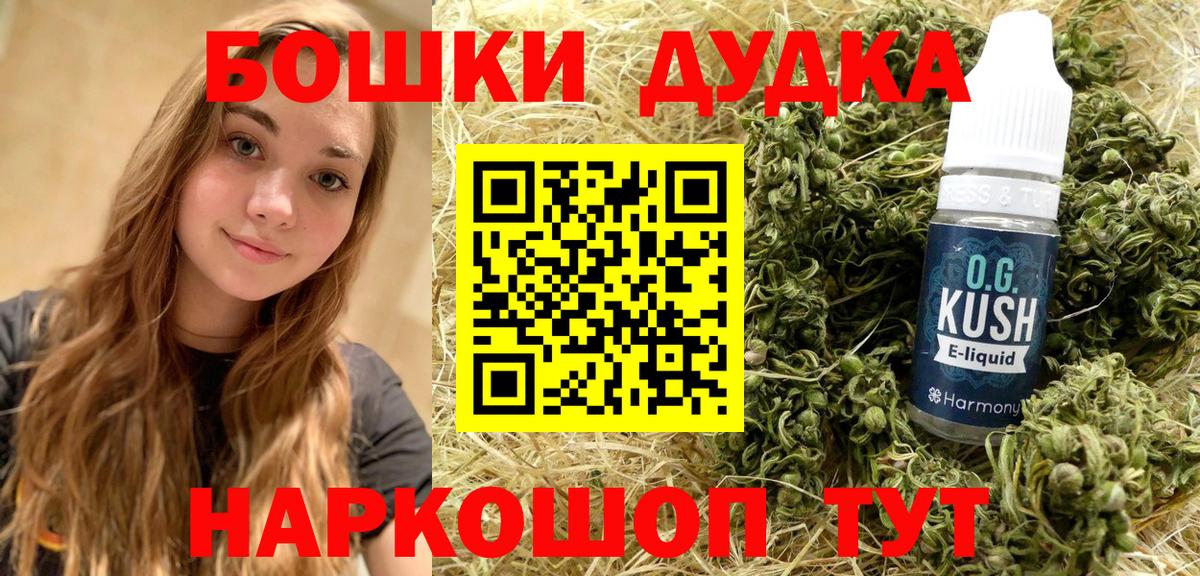 Бошки марихуана Amnesia Жигулёвск